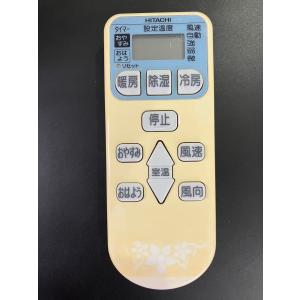 日立（HITACHI） 【電池付き】☆中古☆ RAR-2Q1 エアコン エアコン