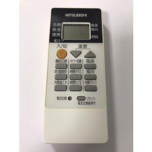 ビーバーエアコン 【電池付き】☆中古☆BEAVER(ビーバー) RKS502A 210