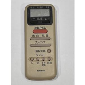 TOSHIBA（東芝） 【電池付き】☆中古☆TOSHIBA WH-F02GR エアコン