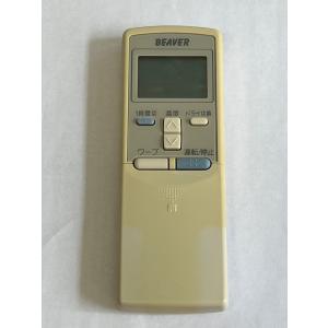 三菱電機（MITSUBISHI ELECTRIC） 爆買三菱電機 空調管理システム MA