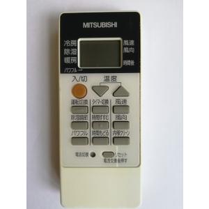 ダイキン（DAIKIN） (在庫あり!) BRC1G3 ワイヤードリモコン ホワイト