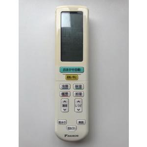 HITACHI エアコン用リモコン PC-ARFG3　新品未使用　5個セット 日立 純正 PC-ARFG3(B) 業務用エアコン 多機能デザインリモコン