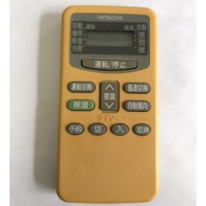ナショナル 【電池付き】☆中古☆National(ナショナル) A75C2412