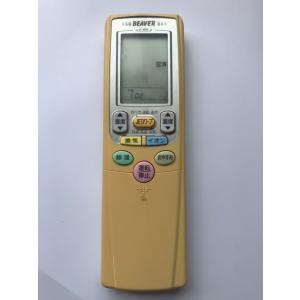 Panasonic（パナソニック） 多機能ワイヤードリモコン CZ-10RT5