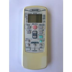 xe3m02 生産終了 日本電気 NEC メーカー 純正品 クーラー エアコン 用