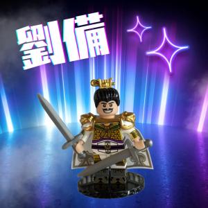 中国伝統工芸 麺人梁（パン人形） 三国志三傑 : 中国貿易公司ctc