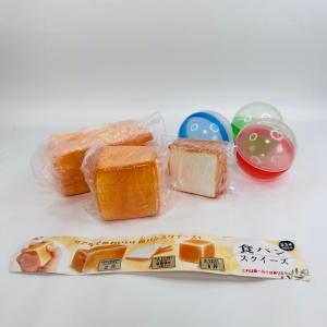スクイーズ Kiibruハートのチョコレーケーキ : chimtam - 通販 - Yahoo