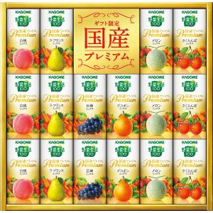 カゴメ 野菜生活ギフト 国産プレミアム 16本