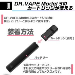 互換LAB ドクターベイプ モデル3用 互換バ...の詳細画像4