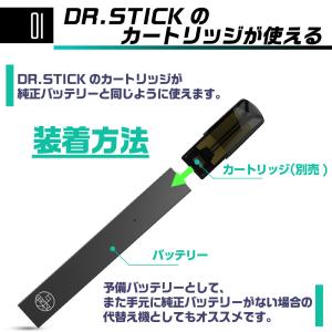 互換LAB ドクタースティック用 DR.STI...の詳細画像4