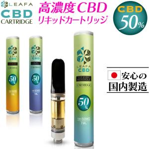 CBD ヴェポライザー アトマイザー CBD リキッド CBD
