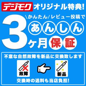airis CBD ヴェポライザー リキッド ...の詳細画像3