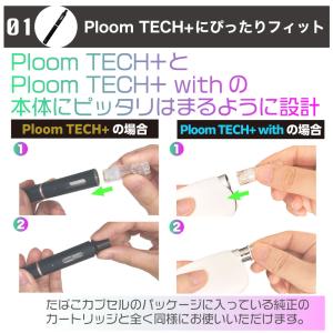 互換LAB プルームテック プラス用 カートリ...の詳細画像4