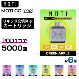 持ち運び シーシャ 使い捨て Moti Go P...の商品画像