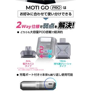 持ち運び シーシャ 使い捨て Moti Go ...の詳細画像3