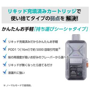 持ち運び シーシャ 使い捨て Moti Go ...の詳細画像4