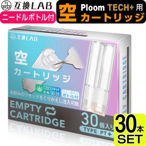 互換LAB プルームテック プラス用 カートリッ...の商品画像