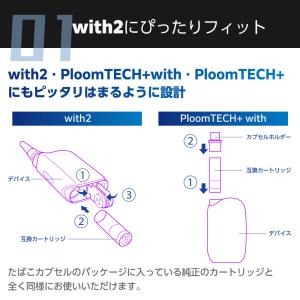 互換LAB プルームテック プラス用 カートリ...の詳細画像5