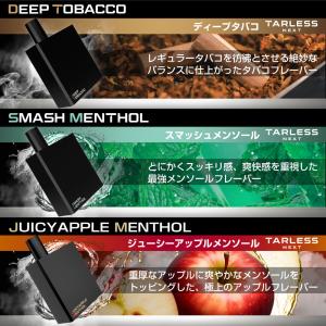 電子タバコ タール ニコチン0 水蒸気 本体 ...の詳細画像2