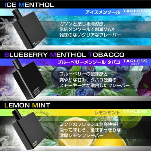電子タバコ タール ニコチン0 水蒸気 本体 ...の詳細画像3