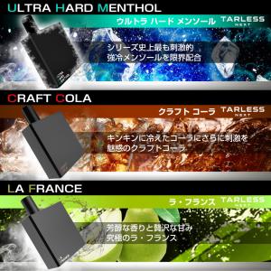 電子タバコ タール ニコチン0 水蒸気 本体 ...の詳細画像4