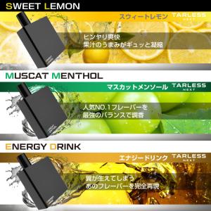 電子タバコ タール ニコチン0 水蒸気 本体 ...の詳細画像5