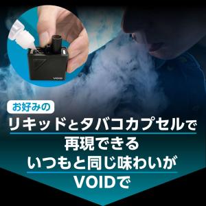 ターレスネクスト カートリッジ VOID 電子...の詳細画像3
