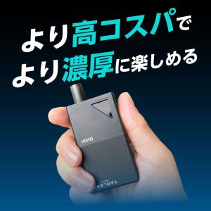 ターレスネクスト カートリッジ VOID 電子...の詳細画像4