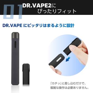 互換LAB DR.VAPE Model2用 互...の詳細画像4
