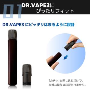 互換LAB ベイプ ドクターベイプ3用 互換 ...の詳細画像4