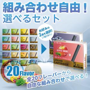 互換LAB プルームテック用 カートリッジ 互...の詳細画像2