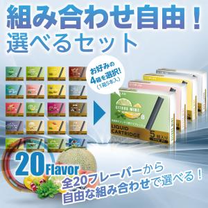 互換LAB プルームテック用 カートリッジ 互...の詳細画像2