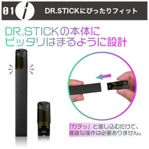 互換LAB ドクタースティック用 互換カートリ...の詳細画像4