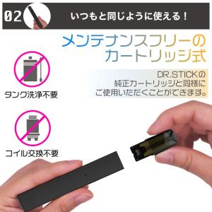 互換LAB ドクタースティック用 互換カートリ...の詳細画像5