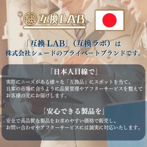 互換LAB ドクタースティック用 互換カートリ...の詳細画像3