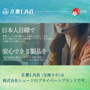 互換LAB ドクタースティック タイプX用 互...の詳細画像3