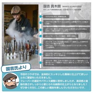 Aspire GOTEK カートリッジ リキッ...の詳細画像3