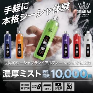 Al Fakher Crown Bar 100...の詳細画像1