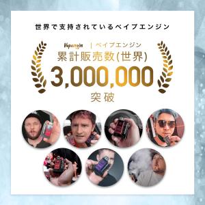 ベイプエンジン 電子タバコ ベイプ 使い捨て ...の詳細画像2