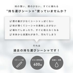 ベイプエンジン 電子タバコ ベイプ 使い捨て ...の詳細画像3