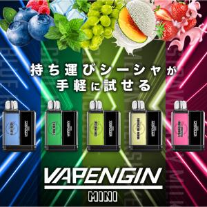 ベイプエンジン ミニ 電子タバコ ベイプ 使い...の詳細画像1