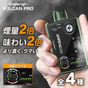 ベイプエンジン バルカンプロ 電子タバコ ベイプ...の商品画像