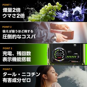 ベイプエンジン バルカンプロ 電子タバコ ベイ...の詳細画像3