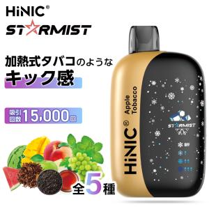 電子タバコ タール ニコチン0 VAPE ベイプ...の商品画像