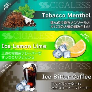 iSmoke シガレス 電子タバコ 使い捨て ...の詳細画像3