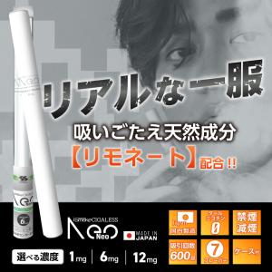 電子タバコ 使い捨て ベイプ 持ち運び シーシ...の詳細画像2