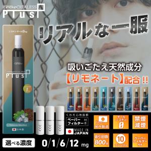 電子タバコ 使い捨て ベイプ 持ち運び シーシ...の詳細画像1