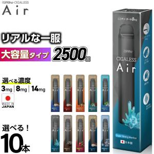 2500回 電子タバコ 使い捨て ベイプ 持ち運び シーシャ 電子タバコ スターターキット 本体 ベイプ リキッド VAPE 禁煙グッズ 電子シーシャ タール0 ニコチン0