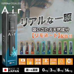 2500回 電子タバコ 使い捨て ベイプ 持ち...の詳細画像2