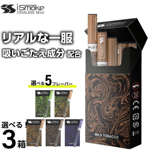 電子タバコ 使い捨て ベイプ 持ち運び シーシャ 電子タバコ スターターキット 本体 ベイプ リキッ...